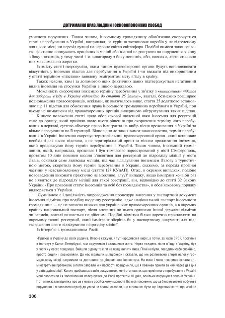 Ð¡ÐºÐ°ÑÐ°ÑÐ¸ Ð´Ð¾Ð¿Ð¾Ð²ÑÐ´Ñ Ð¾Ð´Ð½Ð¸Ð¼ ÑÐ°Ð¹Ð»Ð¾Ð¼ - ÑÐ½ÑÐ¾ÑÐ¼Ð°ÑÑÐ¹Ð½Ð¸Ð¹ Ð¿Ð¾ÑÑÐ°Ð» ...