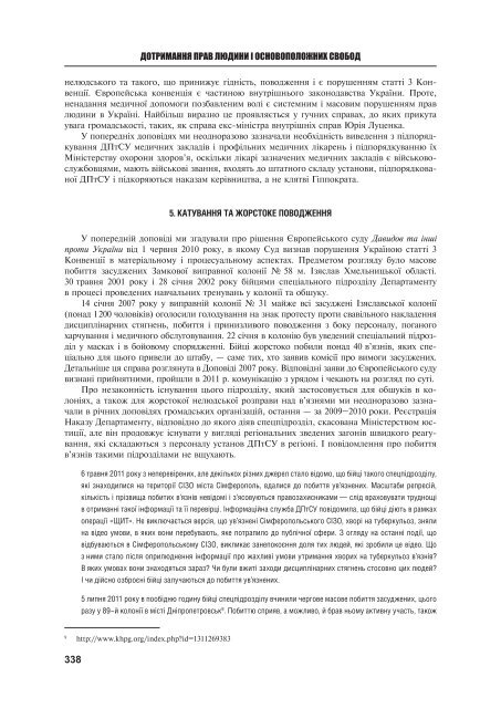 Ð¡ÐºÐ°ÑÐ°ÑÐ¸ Ð´Ð¾Ð¿Ð¾Ð²ÑÐ´Ñ Ð¾Ð´Ð½Ð¸Ð¼ ÑÐ°Ð¹Ð»Ð¾Ð¼ - ÑÐ½ÑÐ¾ÑÐ¼Ð°ÑÑÐ¹Ð½Ð¸Ð¹ Ð¿Ð¾ÑÑÐ°Ð» ...