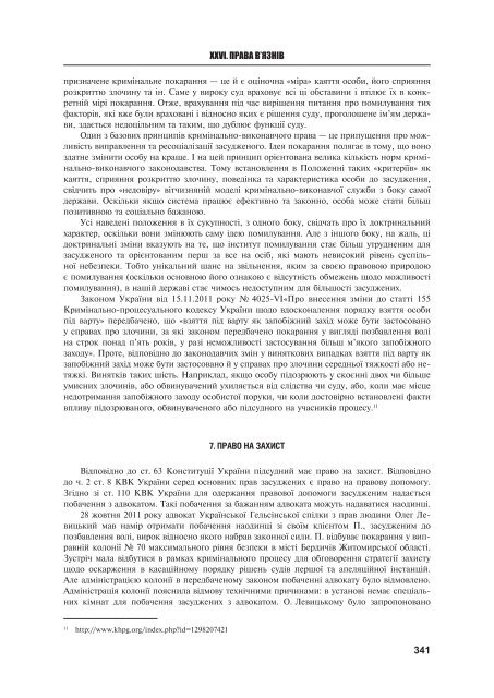 Ð¡ÐºÐ°ÑÐ°ÑÐ¸ Ð´Ð¾Ð¿Ð¾Ð²ÑÐ´Ñ Ð¾Ð´Ð½Ð¸Ð¼ ÑÐ°Ð¹Ð»Ð¾Ð¼ - ÑÐ½ÑÐ¾ÑÐ¼Ð°ÑÑÐ¹Ð½Ð¸Ð¹ Ð¿Ð¾ÑÑÐ°Ð» ...