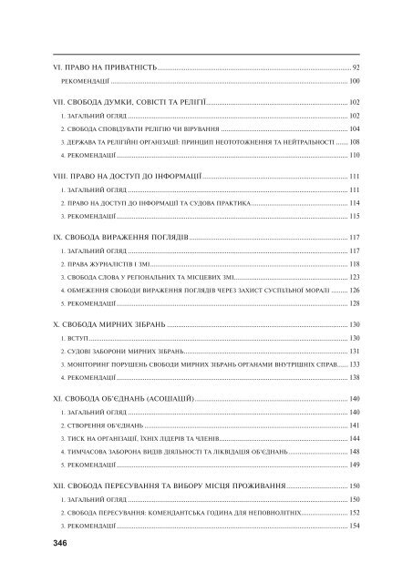 Ð¡ÐºÐ°ÑÐ°ÑÐ¸ Ð´Ð¾Ð¿Ð¾Ð²ÑÐ´Ñ Ð¾Ð´Ð½Ð¸Ð¼ ÑÐ°Ð¹Ð»Ð¾Ð¼ - ÑÐ½ÑÐ¾ÑÐ¼Ð°ÑÑÐ¹Ð½Ð¸Ð¹ Ð¿Ð¾ÑÑÐ°Ð» ...