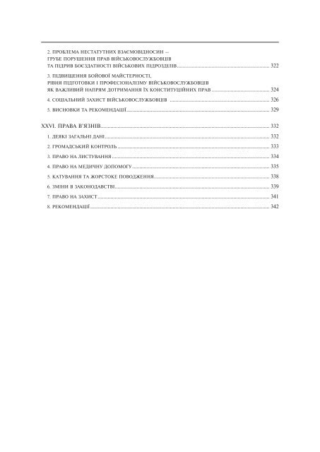 Ð¡ÐºÐ°ÑÐ°ÑÐ¸ Ð´Ð¾Ð¿Ð¾Ð²ÑÐ´Ñ Ð¾Ð´Ð½Ð¸Ð¼ ÑÐ°Ð¹Ð»Ð¾Ð¼ - ÑÐ½ÑÐ¾ÑÐ¼Ð°ÑÑÐ¹Ð½Ð¸Ð¹ Ð¿Ð¾ÑÑÐ°Ð» ...