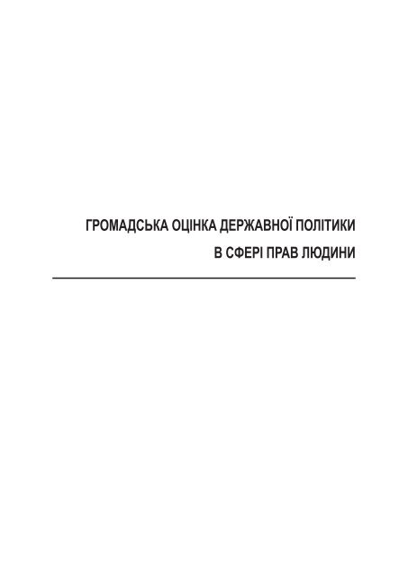 Ð¡ÐºÐ°ÑÐ°ÑÐ¸ Ð´Ð¾Ð¿Ð¾Ð²ÑÐ´Ñ Ð¾Ð´Ð½Ð¸Ð¼ ÑÐ°Ð¹Ð»Ð¾Ð¼ - ÑÐ½ÑÐ¾ÑÐ¼Ð°ÑÑÐ¹Ð½Ð¸Ð¹ Ð¿Ð¾ÑÑÐ°Ð» ...