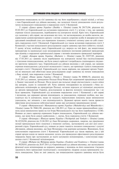 Ð¡ÐºÐ°ÑÐ°ÑÐ¸ Ð´Ð¾Ð¿Ð¾Ð²ÑÐ´Ñ Ð¾Ð´Ð½Ð¸Ð¼ ÑÐ°Ð¹Ð»Ð¾Ð¼ - ÑÐ½ÑÐ¾ÑÐ¼Ð°ÑÑÐ¹Ð½Ð¸Ð¹ Ð¿Ð¾ÑÑÐ°Ð» ...