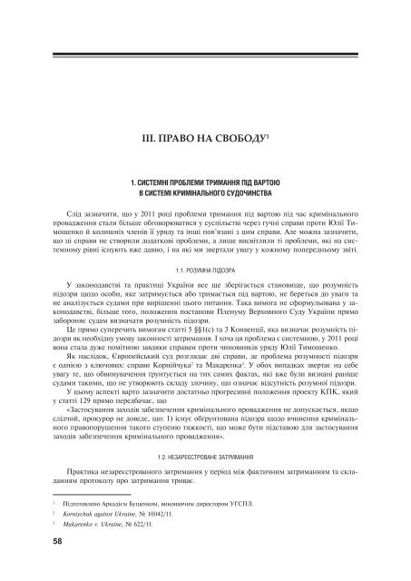 Ð¡ÐºÐ°ÑÐ°ÑÐ¸ Ð´Ð¾Ð¿Ð¾Ð²ÑÐ´Ñ Ð¾Ð´Ð½Ð¸Ð¼ ÑÐ°Ð¹Ð»Ð¾Ð¼ - ÑÐ½ÑÐ¾ÑÐ¼Ð°ÑÑÐ¹Ð½Ð¸Ð¹ Ð¿Ð¾ÑÑÐ°Ð» ...