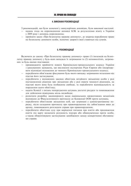 Ð¡ÐºÐ°ÑÐ°ÑÐ¸ Ð´Ð¾Ð¿Ð¾Ð²ÑÐ´Ñ Ð¾Ð´Ð½Ð¸Ð¼ ÑÐ°Ð¹Ð»Ð¾Ð¼ - ÑÐ½ÑÐ¾ÑÐ¼Ð°ÑÑÐ¹Ð½Ð¸Ð¹ Ð¿Ð¾ÑÑÐ°Ð» ...