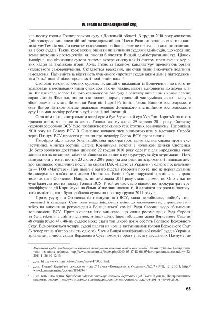 Ð¡ÐºÐ°ÑÐ°ÑÐ¸ Ð´Ð¾Ð¿Ð¾Ð²ÑÐ´Ñ Ð¾Ð´Ð½Ð¸Ð¼ ÑÐ°Ð¹Ð»Ð¾Ð¼ - ÑÐ½ÑÐ¾ÑÐ¼Ð°ÑÑÐ¹Ð½Ð¸Ð¹ Ð¿Ð¾ÑÑÐ°Ð» ...