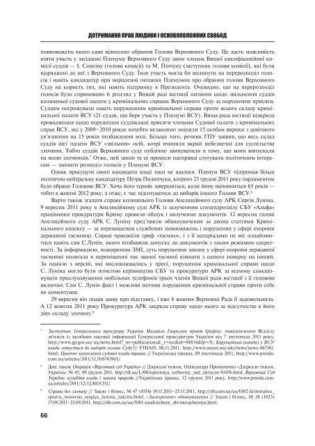 Ð¡ÐºÐ°ÑÐ°ÑÐ¸ Ð´Ð¾Ð¿Ð¾Ð²ÑÐ´Ñ Ð¾Ð´Ð½Ð¸Ð¼ ÑÐ°Ð¹Ð»Ð¾Ð¼ - ÑÐ½ÑÐ¾ÑÐ¼Ð°ÑÑÐ¹Ð½Ð¸Ð¹ Ð¿Ð¾ÑÑÐ°Ð» ...