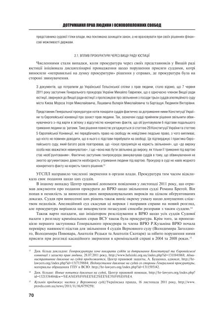 Ð¡ÐºÐ°ÑÐ°ÑÐ¸ Ð´Ð¾Ð¿Ð¾Ð²ÑÐ´Ñ Ð¾Ð´Ð½Ð¸Ð¼ ÑÐ°Ð¹Ð»Ð¾Ð¼ - ÑÐ½ÑÐ¾ÑÐ¼Ð°ÑÑÐ¹Ð½Ð¸Ð¹ Ð¿Ð¾ÑÑÐ°Ð» ...