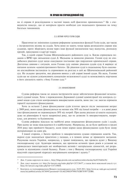 Ð¡ÐºÐ°ÑÐ°ÑÐ¸ Ð´Ð¾Ð¿Ð¾Ð²ÑÐ´Ñ Ð¾Ð´Ð½Ð¸Ð¼ ÑÐ°Ð¹Ð»Ð¾Ð¼ - ÑÐ½ÑÐ¾ÑÐ¼Ð°ÑÑÐ¹Ð½Ð¸Ð¹ Ð¿Ð¾ÑÑÐ°Ð» ...