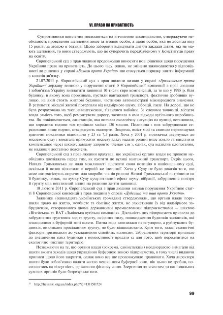 Ð¡ÐºÐ°ÑÐ°ÑÐ¸ Ð´Ð¾Ð¿Ð¾Ð²ÑÐ´Ñ Ð¾Ð´Ð½Ð¸Ð¼ ÑÐ°Ð¹Ð»Ð¾Ð¼ - ÑÐ½ÑÐ¾ÑÐ¼Ð°ÑÑÐ¹Ð½Ð¸Ð¹ Ð¿Ð¾ÑÑÐ°Ð» ...