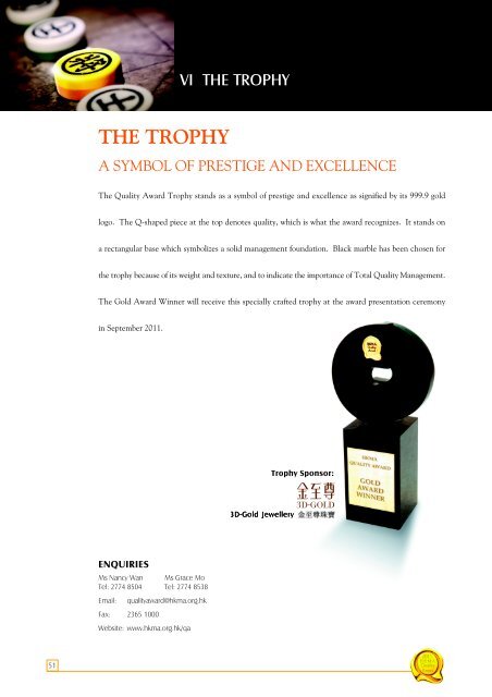 Quality Award Brochure 2011-a4.p65 - Hong Kong Management ...