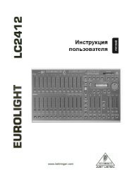 Руководство пользователя LC 2412