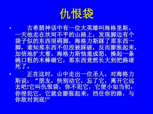 全文下载 - 北京心理危机研究与干预中心