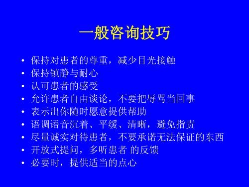 全文下载 - 北京心理危机研究与干预中心