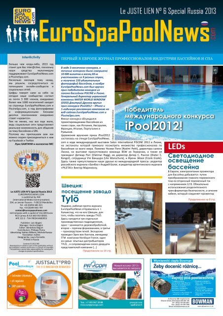 IPool2012! - Eurospapoolnews.Com