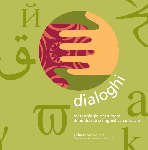 Imp. Dialoghi - Dedalus cooperativa sociale