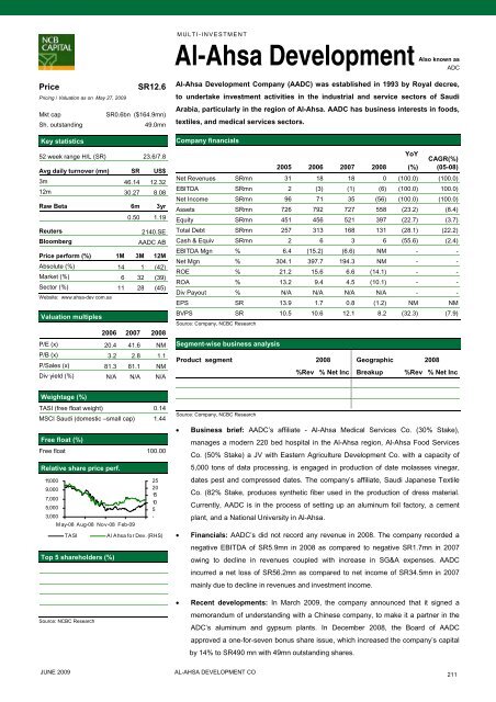 to download the complete report - GulfBase.com