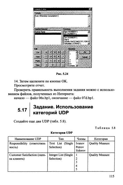 ÐÑÐ°ÐºÑÐ¸ÐºÑÐ¼ - ÐÑÐ°ÐºÑÐ¸ÑÐµÑÐºÐ¸Ð¹ Ð¼ÐµÐ½ÐµÐ´Ð¶Ð¼ÐµÐ½Ñ ÐºÐ°ÑÐµÑÑÐ²Ð°