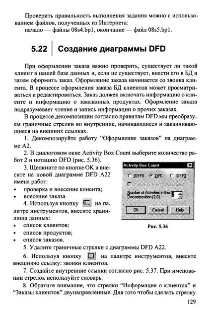 ÐÑÐ°ÐºÑÐ¸ÐºÑÐ¼ - ÐÑÐ°ÐºÑÐ¸ÑÐµÑÐºÐ¸Ð¹ Ð¼ÐµÐ½ÐµÐ´Ð¶Ð¼ÐµÐ½Ñ ÐºÐ°ÑÐµÑÑÐ²Ð°