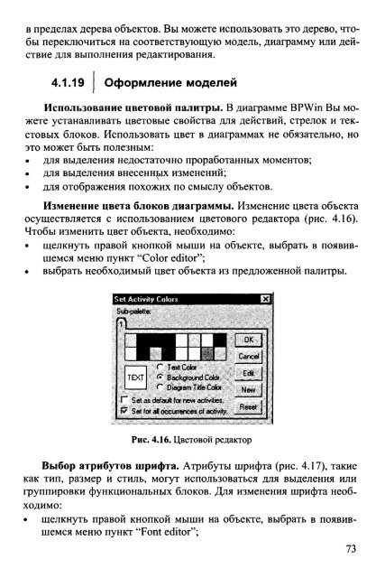 ÐÑÐ°ÐºÑÐ¸ÐºÑÐ¼ - ÐÑÐ°ÐºÑÐ¸ÑÐµÑÐºÐ¸Ð¹ Ð¼ÐµÐ½ÐµÐ´Ð¶Ð¼ÐµÐ½Ñ ÐºÐ°ÑÐµÑÑÐ²Ð°