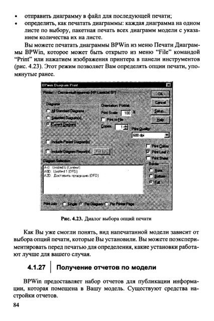 ÐÑÐ°ÐºÑÐ¸ÐºÑÐ¼ - ÐÑÐ°ÐºÑÐ¸ÑÐµÑÐºÐ¸Ð¹ Ð¼ÐµÐ½ÐµÐ´Ð¶Ð¼ÐµÐ½Ñ ÐºÐ°ÑÐµÑÑÐ²Ð°