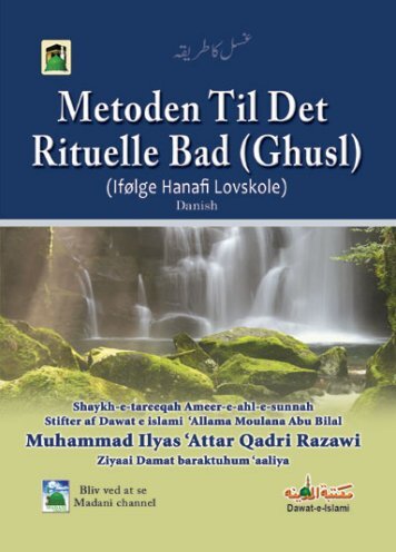 Metoden Til Det Rituelle Bad (Ghusl)