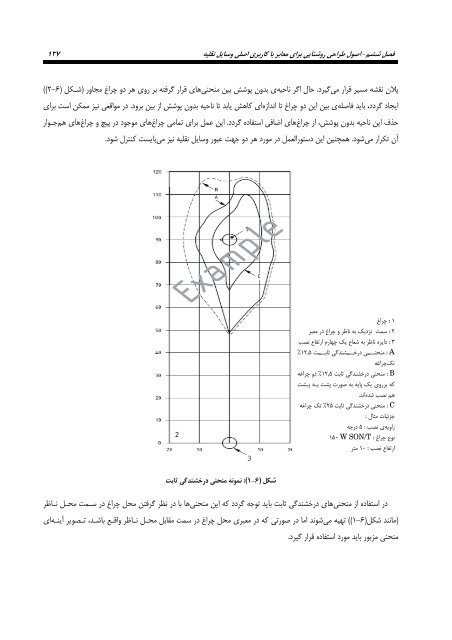 نشريه شماره 614