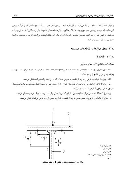 نشريه شماره 614