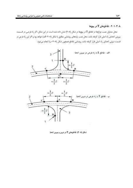 نشريه شماره 614