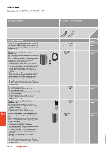 ÐÑÐ°Ð¹Ñ-Ð»Ð¸ÑÑ 2011