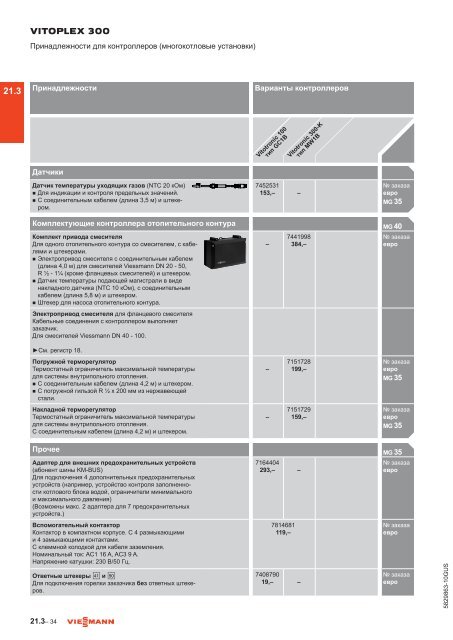 ÐÑÐ°Ð¹Ñ-Ð»Ð¸ÑÑ 2011