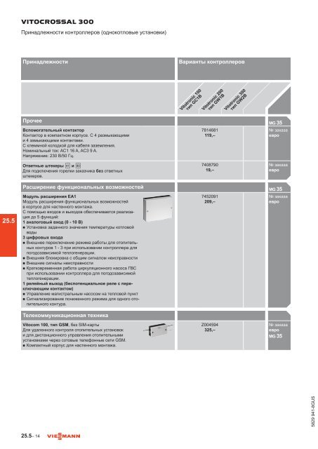 ÐÑÐ°Ð¹Ñ-Ð»Ð¸ÑÑ 2011