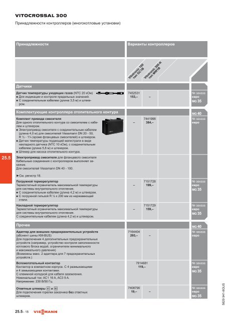 ÐÑÐ°Ð¹Ñ-Ð»Ð¸ÑÑ 2011