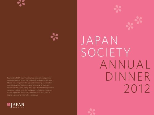 Japan Society 2012 Annual Dinner Invitation (PDF)