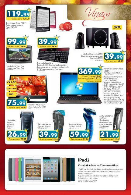 79.99 - Euronics