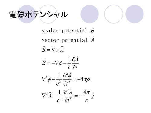 Radiative Processes in Astrophysics