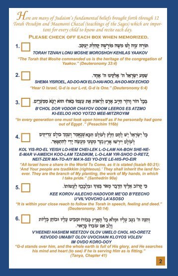 12 Torah Pesukim & Maamorei Chazal - Chabad of the Five Towns