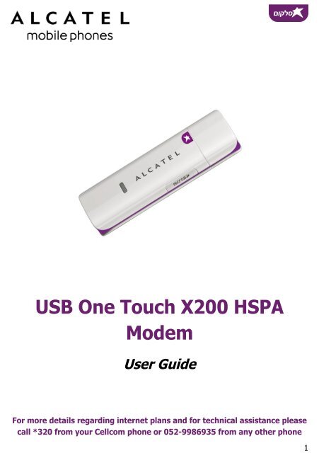USB One Touch X200 HSPA Modem