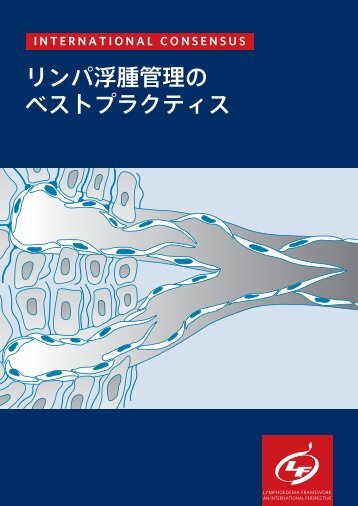 Ã£ÂƒÂªÃ£ÂƒÂ³Ã£ÂƒÂ‘Ã¦ÂµÂ®Ã¨Â…Â«Ã§Â®Â¡Ã§ÂÂ†Ã£ÂÂ® Ã£ÂƒÂ™Ã£Â‚Â¹Ã£ÂƒÂˆÃ£ÂƒÂ—Ã£ÂƒÂ©Ã£Â‚Â¯Ã£ÂƒÂ†Ã£Â‚Â£Ã£Â‚Â¹ - Ã¥Â›Â½Ã©ÂšÂ›Ã£ÂƒÂªÃ£ÂƒÂ³Ã£ÂƒÂ‘Ã¦ÂµÂ®Ã¨Â…Â«Ã£ÂƒÂ•Ã£ÂƒÂ¬Ã£ÂƒÂ¼Ã£ÂƒÂ Ã£ÂƒÂ¯Ã£ÂƒÂ¼Ã£Â‚Â¯ ...