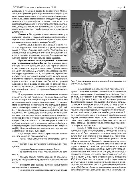 Ð¡ÐºÐ°ÑÐ°ÑÑ Ð² ÑÐ¾ÑÐ¼Ð°ÑÐµ PDF - ÐÐ»Ð¸Ð½Ð¸ÑÐµÑÐºÐ°Ñ Ð±Ð¾Ð»ÑÐ½Ð¸ÑÐ° â 51