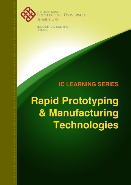 Rapid Prototyping & Manufacturing Technologies - to submit your ...