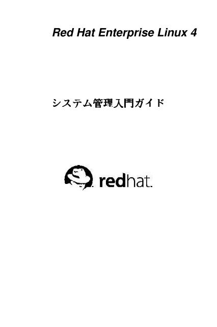 Red Hat Enterprise Linux 4