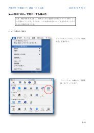 大阪大学「外国語＋IT」講座 ベトナム語 - 大阪外国語大学e-learning ...