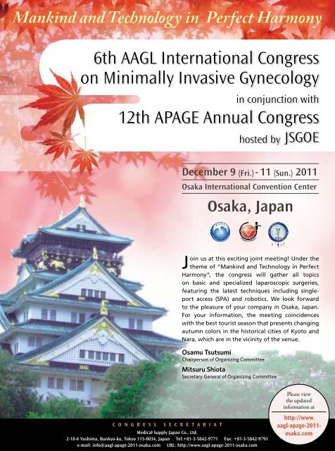 39th AAGL Global Congress of Minimally Invasive Gynecology