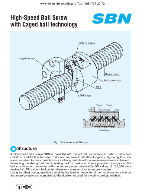 NEW High-Speed Ball Screw with Caged Ball