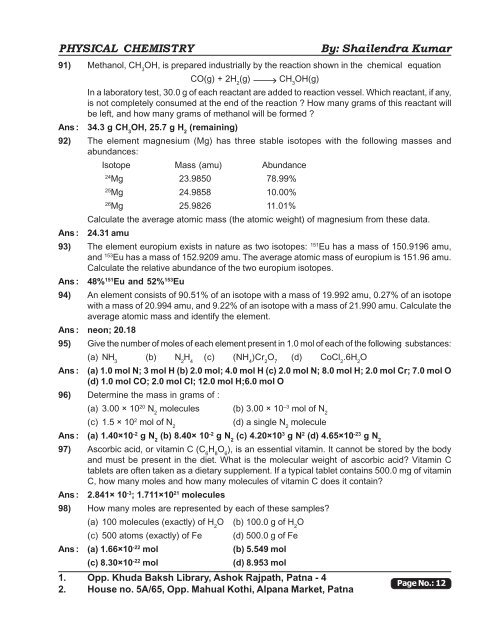 Mole Concept (Assignment) - Shailendra Kumar Chemistry