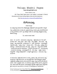 Kena And Other Upanishads Sri Aurobindo Holybooks Com