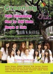 Public Communication Plans for Solid Waste Recycle at Chula