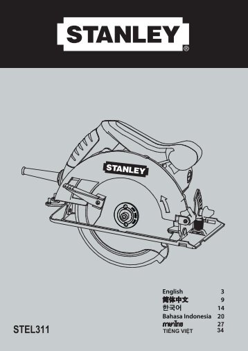 B&D Manual Template - 5.5 x 8.5