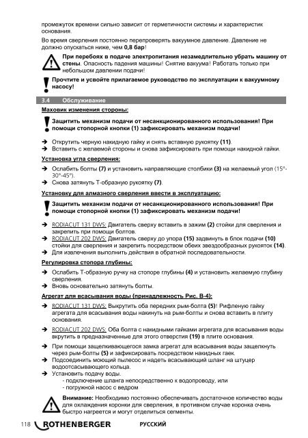 BA RODIACUT 131-202 DWS Umschlag PaketC-0908 - Rothenberger